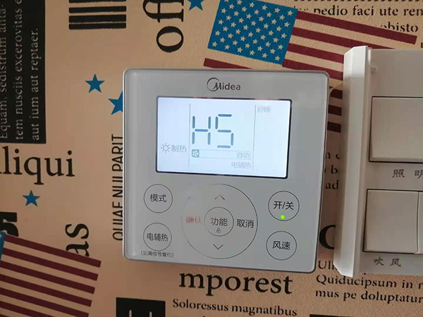 茶陵美的空调维修