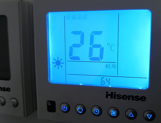 茶陵海信中央空调维修电话在哪里找