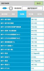 茶陵中央空调维修电话是多少