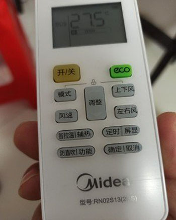 茶陵空调遥控器打不开